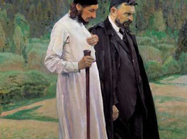 Модернизм