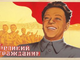 Гностическое опьянение