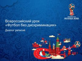Гностические грехи