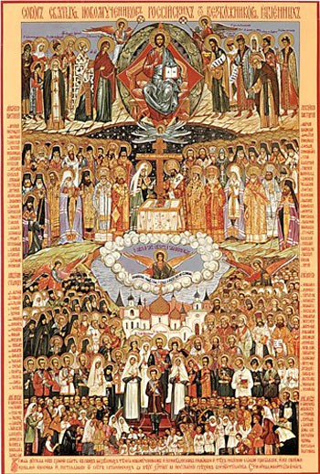 Икона Святых Новомучеников и Исповедников Российских