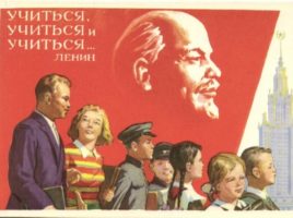Гностическое образование