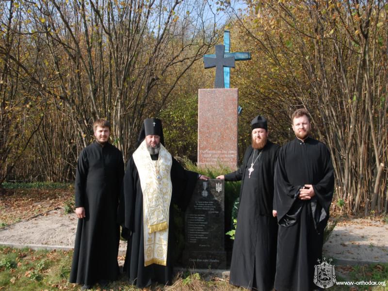 Архипастырь почтил память "героев" УПА (запрещенная в России организация)