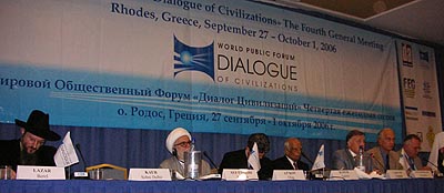 Православные участвуют в глобалистском "диалоге цивилизаций"