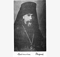 Владыка. Архиепископ Феофан Полтавский