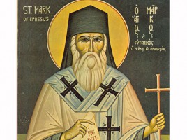 Марк Ефесский св.