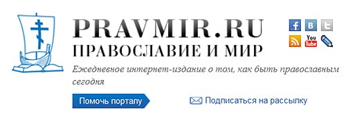 Главный редактор "Правмира" награждена премией Правительства РФ