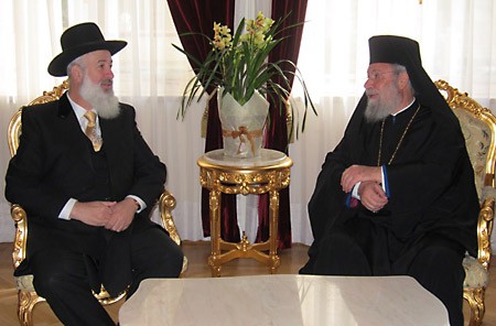 Архиеп. Кипрский Хризостом отказался от предрассудков относительно иудаизма