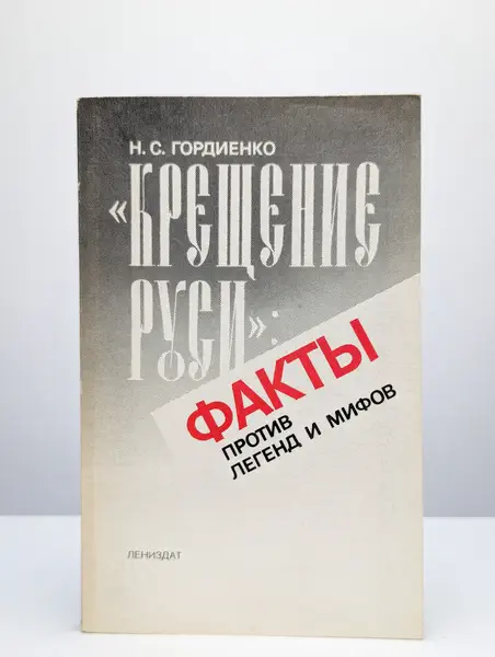 Два вида общественной лжи. По материалам статьи А. М. Прилуцкого