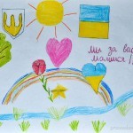 Детские иллюстрации к украинскому национализму