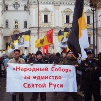 Крестный ход за единство русского народа в Киеве не обошелся без драки