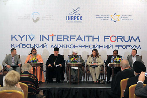 Межконфессиональный форум "Религия и ее значение в политике"