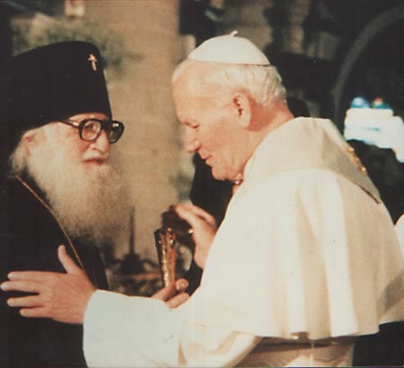 архиеп. Василий Кривошеин и папа Иоанн-Павел II