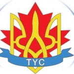Логотип Общества украинцев-самостийников.