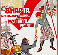 Феминизм в Церкви