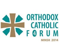  IV Православно-католический форум "Религия и культурный плюрализм".
