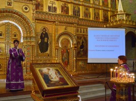 Мультимедийная литургия
