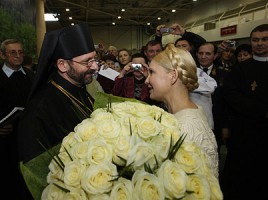 Глава украинских униатов и Юлия Тимошенко.