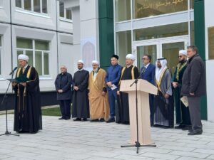 Экуменическое открытие Исламского института