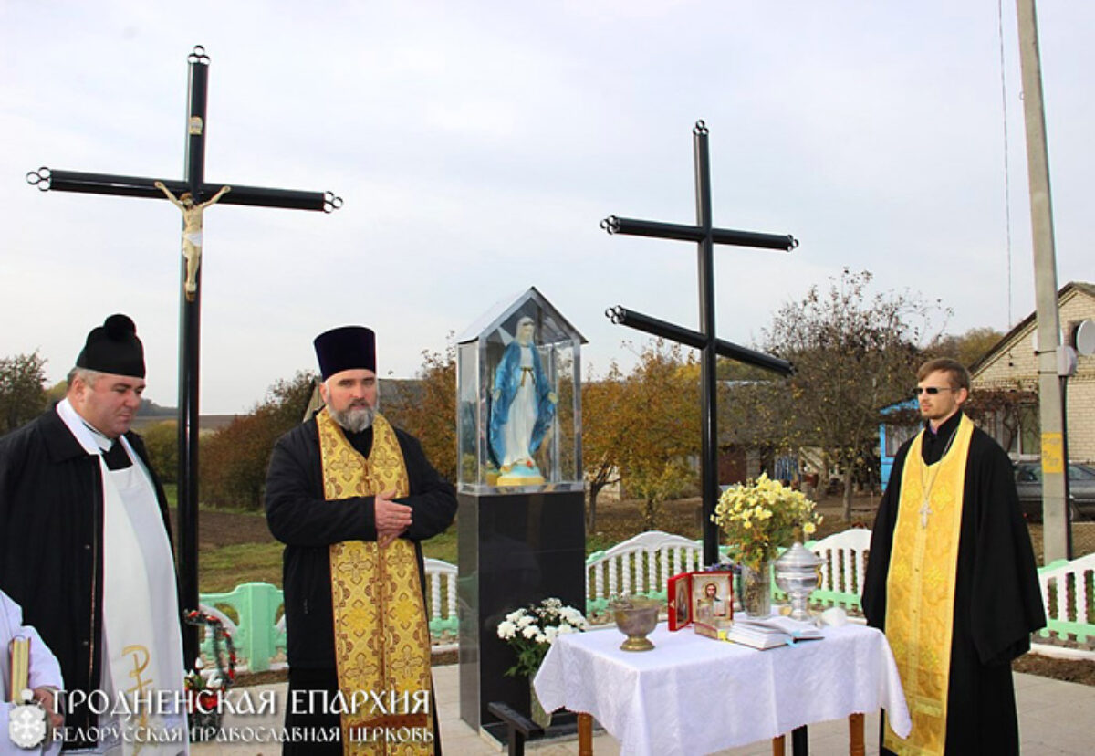 Освящение православного и католического крестов - Антимодернизм.ру