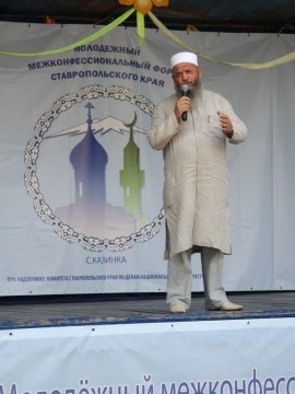 Молодежные экуменические форумы