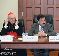 Православно-католический бизнес в Президентской академии