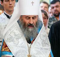 Митр. Онуфрий отпел сотника Майдана
