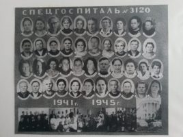 Руководство и сотрудники нейрохирургического эвакогоспиталя № 3120 в Кисегаче.