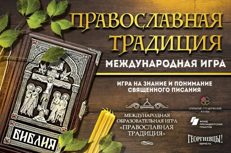 Два вида общественной лжи. По материалам статьи А. М. Прилуцкого