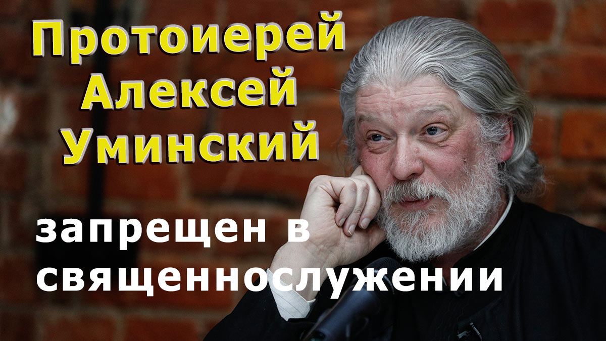 Каким образом поставляются на служение священнослужители