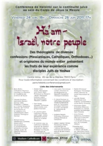 С участием «православных» в Париже проходит встреча «иудео-христиан»