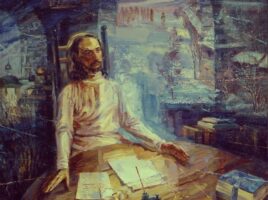 Гностическая традиция