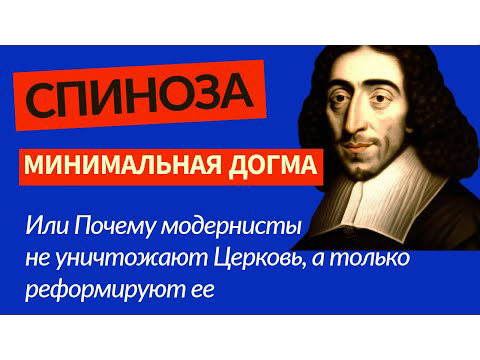 Минимальная догма
